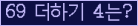 오른쪽의 새로고침을 클릭해 주세요.