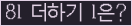 오른쪽의 새로고침을 클릭해 주세요.