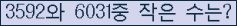 오른쪽의 새로고침을 클릭해 주세요.
