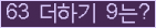 오른쪽의 새로고침을 클릭해 주세요.