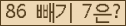 오른쪽의 새로고침을 클릭해 주세요.