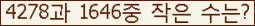 오른쪽의 새로고침을 클릭해 주세요.