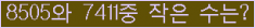 오른쪽의 새로고침을 클릭해 주세요.