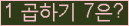 오른쪽의 새로고침을 클릭해 주세요.