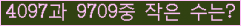 오른쪽의 새로고침을 클릭해 주세요.