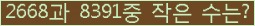 오른쪽의 새로고침을 클릭해 주세요.