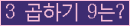 오른쪽의 새로고침을 클릭해 주세요.