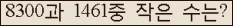 오른쪽의 새로고침을 클릭해 주세요.