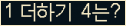 오른쪽의 새로고침을 클릭해 주세요.