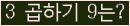오른쪽의 새로고침을 클릭해 주세요.
