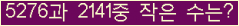 오른쪽의 새로고침을 클릭해 주세요.