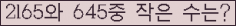 오른쪽의 새로고침을 클릭해 주세요.