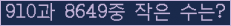 오른쪽의 새로고침을 클릭해 주세요.