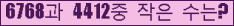 오른쪽의 새로고침을 클릭해 주세요.