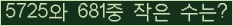 오른쪽의 새로고침을 클릭해 주세요.