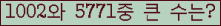 오른쪽의 새로고침을 클릭해 주세요.