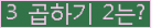 오른쪽의 새로고침을 클릭해 주세요.