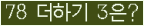 오른쪽의 새로고침을 클릭해 주세요.