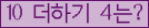 오른쪽의 새로고침을 클릭해 주세요.