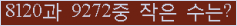 오른쪽의 새로고침을 클릭해 주세요.