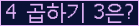 오른쪽의 새로고침을 클릭해 주세요.