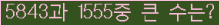 오른쪽의 새로고침을 클릭해 주세요.