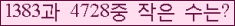 오른쪽의 새로고침을 클릭해 주세요.