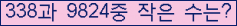 오른쪽의 새로고침을 클릭해 주세요.