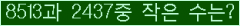 오른쪽의 새로고침을 클릭해 주세요.