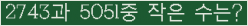 오른쪽의 새로고침을 클릭해 주세요.