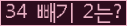 오른쪽의 새로고침을 클릭해 주세요.