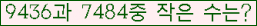 오른쪽의 새로고침을 클릭해 주세요.