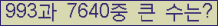 오른쪽의 새로고침을 클릭해 주세요.