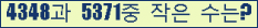 오른쪽의 새로고침을 클릭해 주세요.