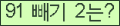 오른쪽의 새로고침을 클릭해 주세요.