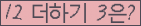오른쪽의 새로고침을 클릭해 주세요.