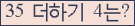 오른쪽의 새로고침을 클릭해 주세요.