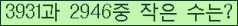 오른쪽의 새로고침을 클릭해 주세요.