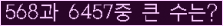 오른쪽의 새로고침을 클릭해 주세요.