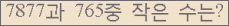 오른쪽의 새로고침을 클릭해 주세요.