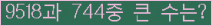 오른쪽의 새로고침을 클릭해 주세요.