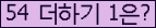 오른쪽의 새로고침을 클릭해 주세요.