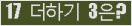 오른쪽의 새로고침을 클릭해 주세요.