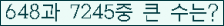오른쪽의 새로고침을 클릭해 주세요.
