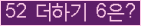 오른쪽의 새로고침을 클릭해 주세요.