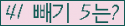 오른쪽의 새로고침을 클릭해 주세요.