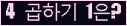 오른쪽의 새로고침을 클릭해 주세요.