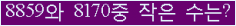 오른쪽의 새로고침을 클릭해 주세요.
