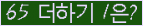오른쪽의 새로고침을 클릭해 주세요.