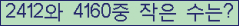 오른쪽의 새로고침을 클릭해 주세요.